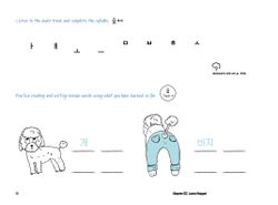 hilokal-notebook-image