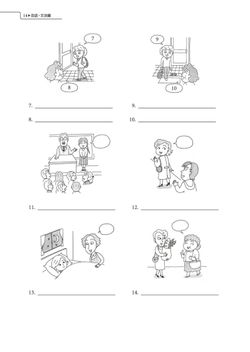 hilokal-notebook-image