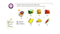 hilokal-notebook-image