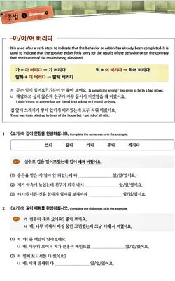 hilokal-notebook-image