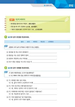 hilokal-notebook-image