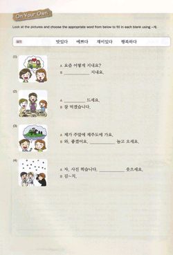 hilokal-notebook-image