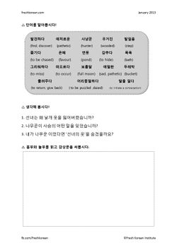 hilokal-notebook-image