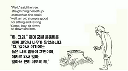 hilokal-notebook-image