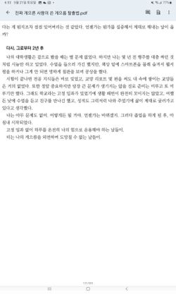 hilokal-notebook-image