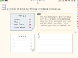 hilokal-notebook-image