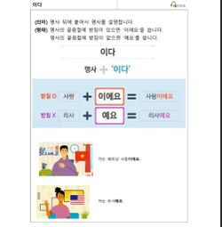 hilokal-notebook-image