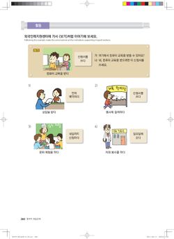hilokal-notebook-image
