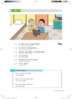 hilokal-notebook-image