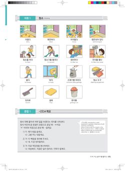 hilokal-notebook-image