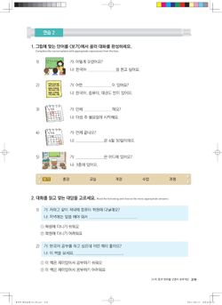 hilokal-notebook-image