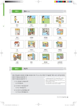 hilokal-notebook-image