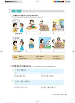 hilokal-notebook-image