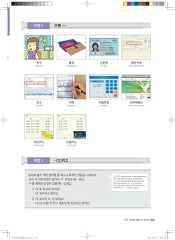 hilokal-notebook-image