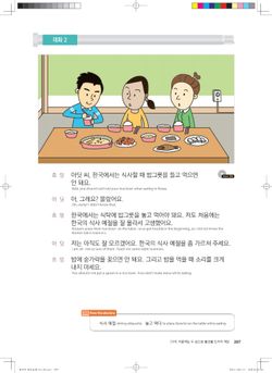 hilokal-notebook-image