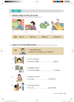 hilokal-notebook-image