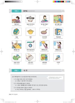 hilokal-notebook-image