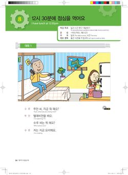 hilokal-notebook-image