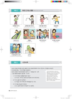 hilokal-notebook-image