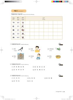 hilokal-notebook-image