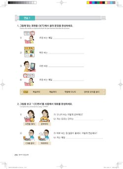 hilokal-notebook-image