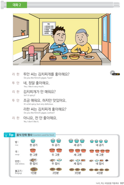 hilokal-notebook-image