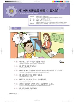 hilokal-notebook-image