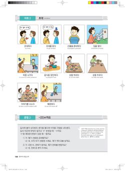 hilokal-notebook-image