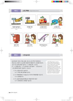 hilokal-notebook-image