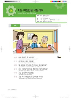 hilokal-notebook-image