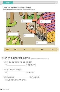 hilokal-notebook-image