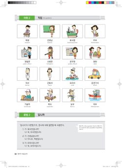 hilokal-notebook-image