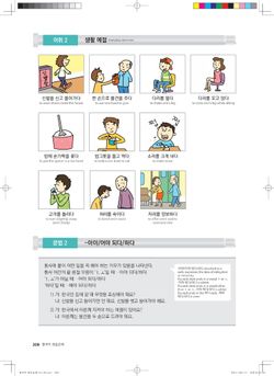 hilokal-notebook-image