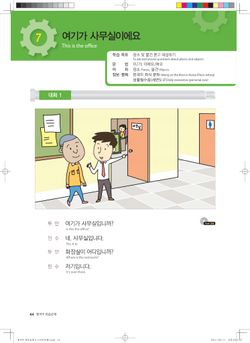 hilokal-notebook-image