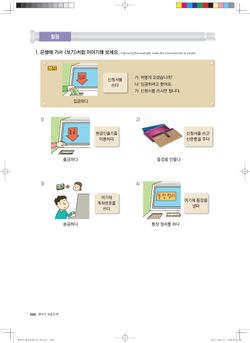 hilokal-notebook-image