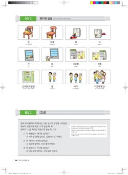 hilokal-notebook-image