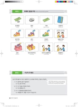 hilokal-notebook-image