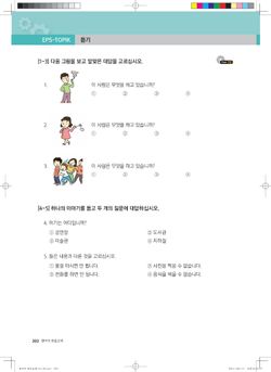 hilokal-notebook-image