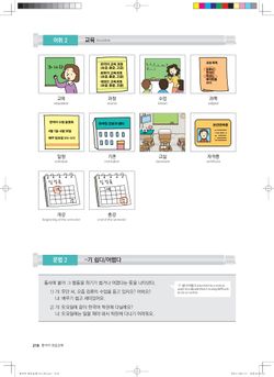 hilokal-notebook-image