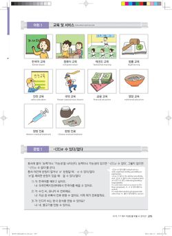 hilokal-notebook-image