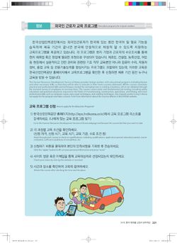 hilokal-notebook-image