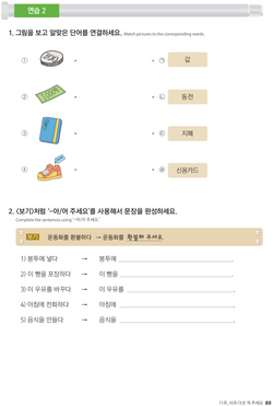 hilokal-notebook-image