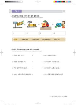 hilokal-notebook-image