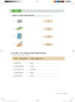 hilokal-notebook-image