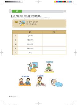 hilokal-notebook-image
