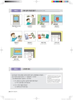 hilokal-notebook-image