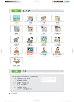 hilokal-notebook-image