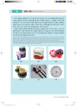 hilokal-notebook-image