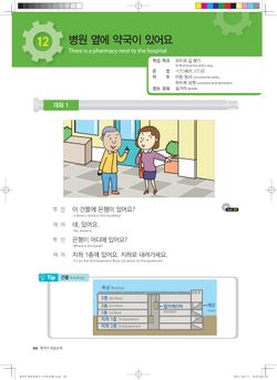 hilokal-notebook-image