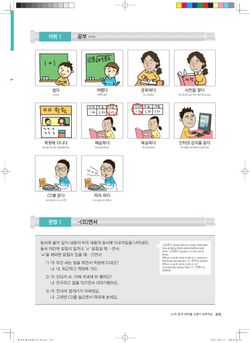 hilokal-notebook-image